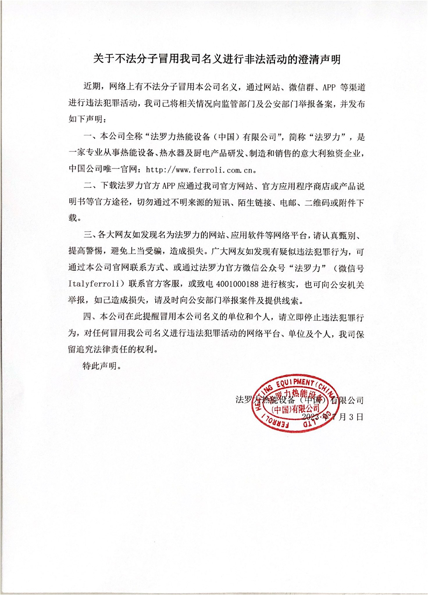 云顶国际(Malaysia)集团官方网站