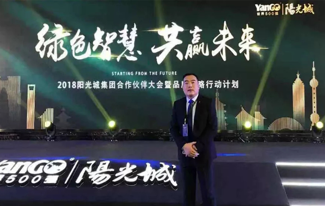 云顶国际成为阳光城集团壁挂炉产品唯一指定供给商