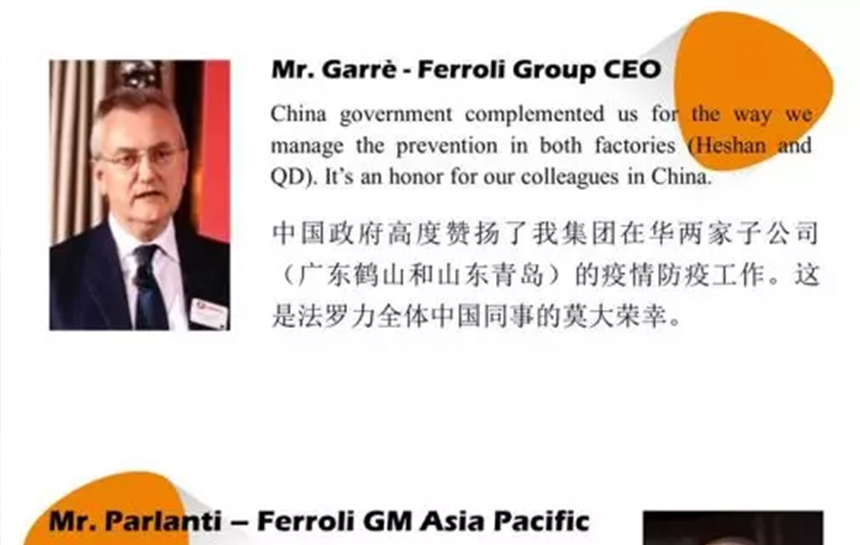 云顶国际内心有光，鲜花自开