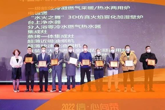 载誉而归 云顶国际荣获2022磐石大奖