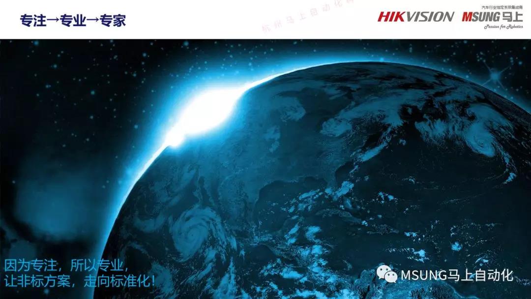 腾博会官网·专业效劳,诚信为本