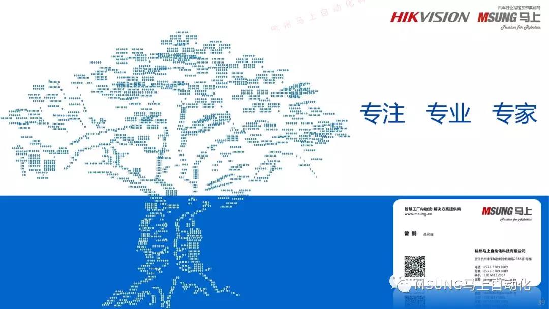 腾博会官网·专业效劳,诚信为本