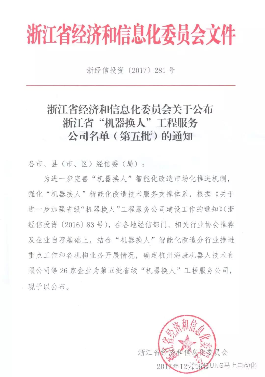 腾博会官网·专业效劳,诚信为本