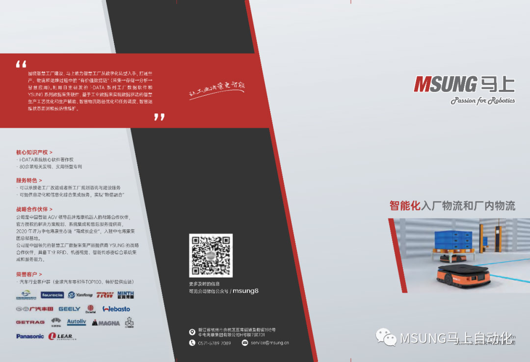 腾博会官网·专业效劳,诚信为本