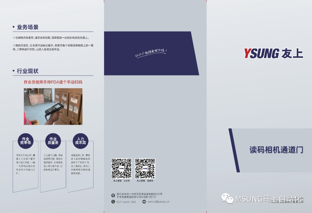 腾博会官网·专业效劳,诚信为本