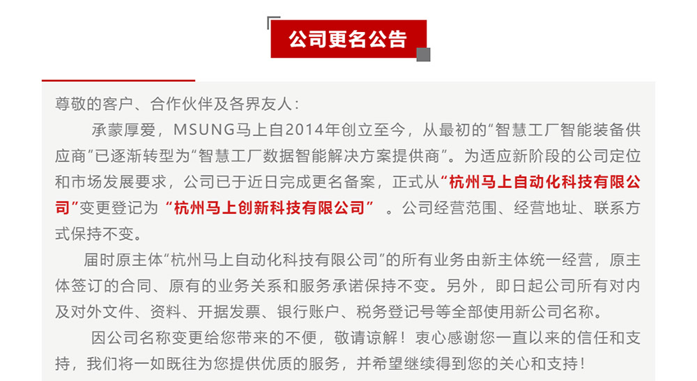 腾博会官网·专业效劳,诚信为本